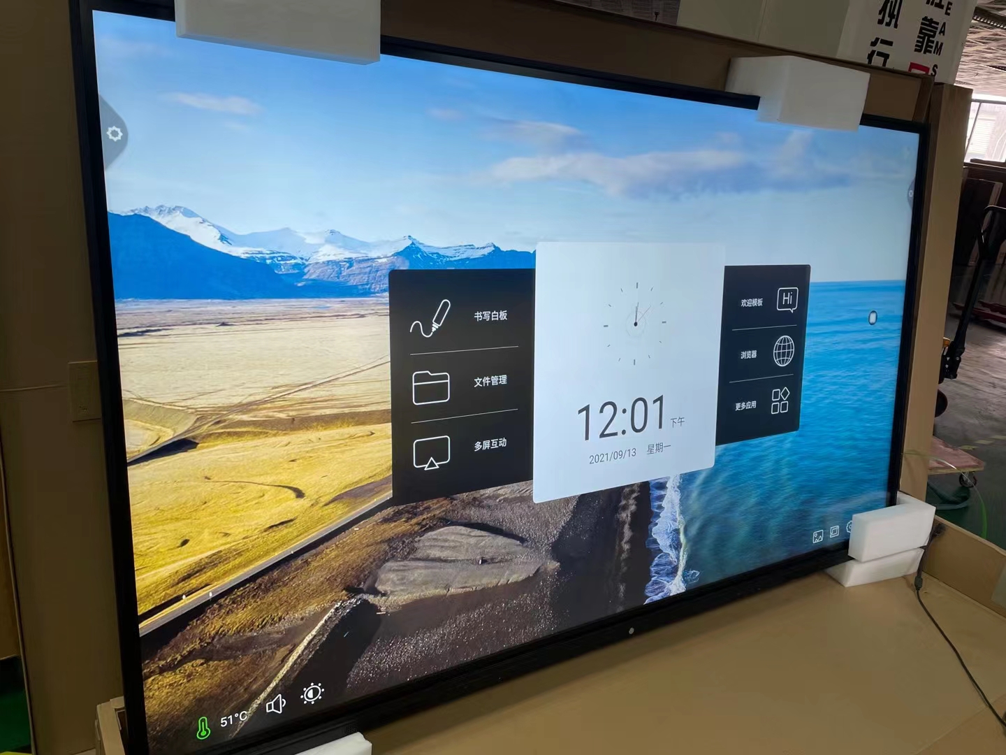 Android Eduaction Interactive Flat Panel – Interactive Display Manufacturer